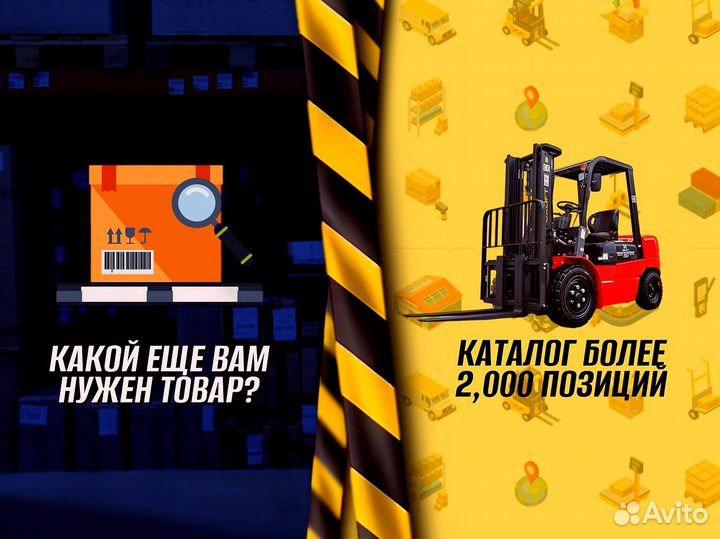 Стеллаж металлический с полками + доставка