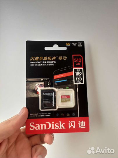 Карта памяти MicroSD SanDisk Extreme 512GB