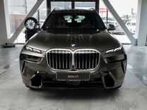Новый BMW X7 3.0 AT, 2023, цена от 16 402 500 руб.