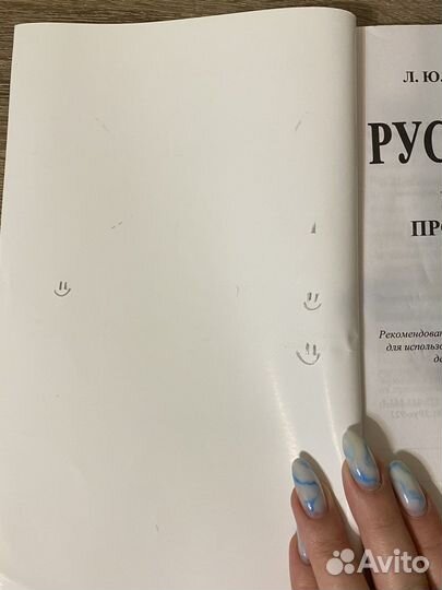 Тетрадь с типовыми заданиями по впр 7 класс