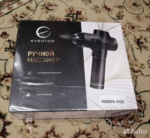 Ручной массажер - TM Evsorpe 'ginga'