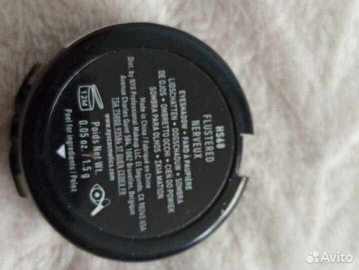 Тени Тамми танука, Mac, Nyx, revolution