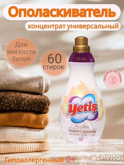 Инфографика для маркетплейсов