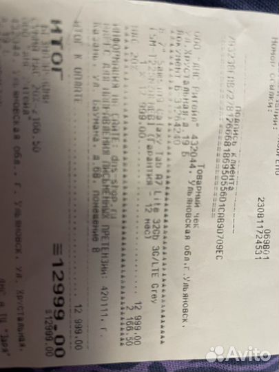 Samsung tab А7 lite 32gb lte