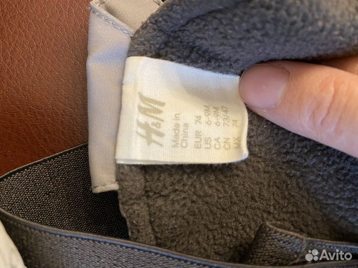 Костюм для мальчика Деми