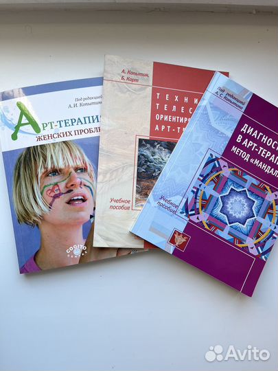 Книги по психологии и саморазвитию