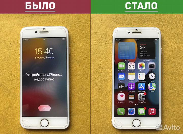 Восстановление Apple