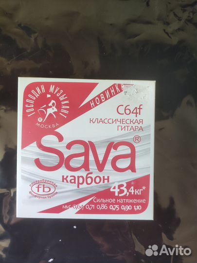 Струны для гитары Sava карбон C64F