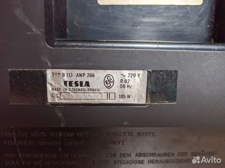 Tesla B 113 Катушечный магнитофон