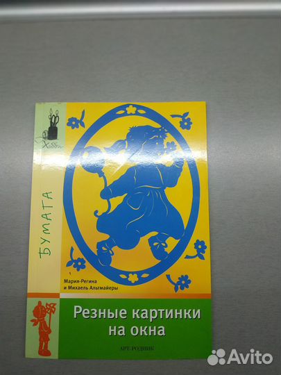 Книги по творчеству для детей и родителей