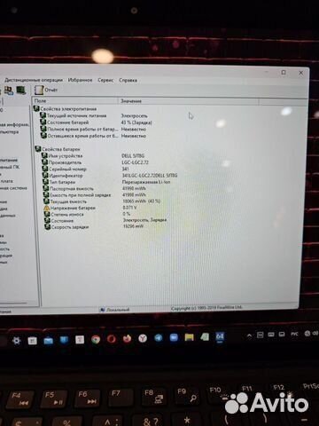 Трансформер Dell 5290 FHD IPS i5-8350 8Gb/256SSD