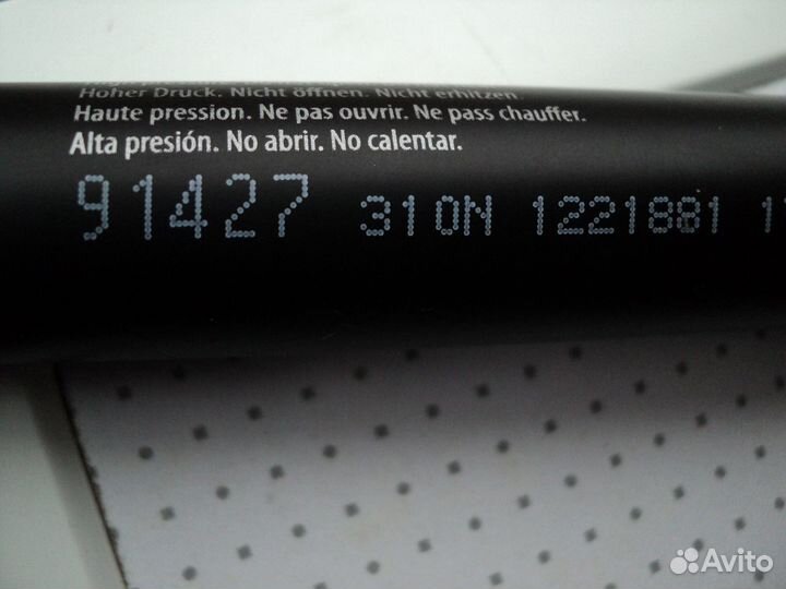 Упоры Крышки Багажника Hyundai i 30