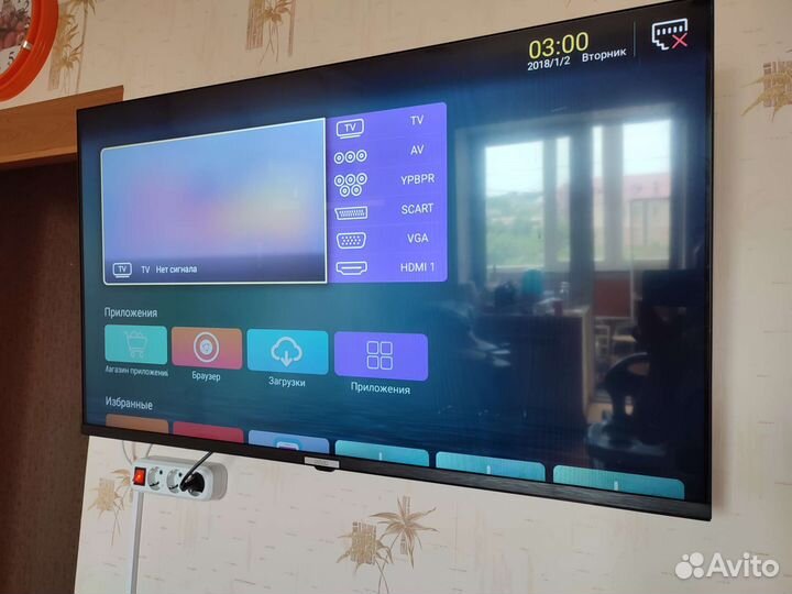 Телевизор бу