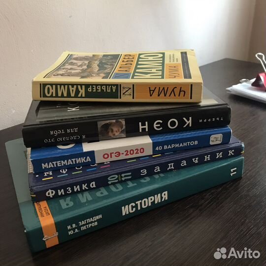 Книги / учебники