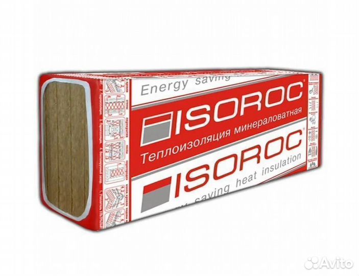 Утеплитель