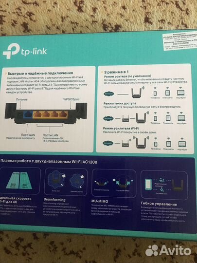 Wifi роутер tp link archer a54