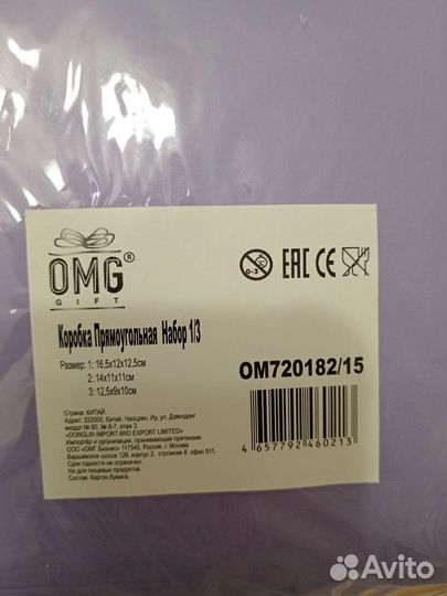 Шляпные коробки для цветов