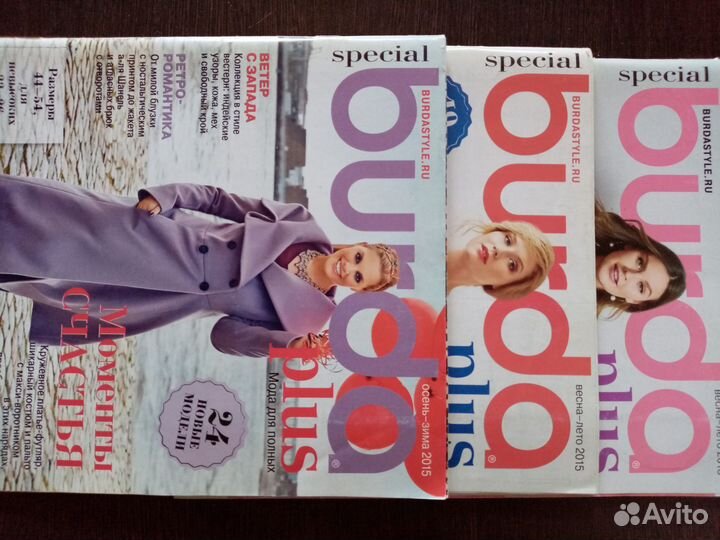 Журналы бурда для полных