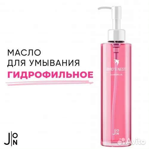 Гидрофильное масло J:On BirdS Nest Cleansing Oil