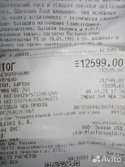 Объектив pentax k 35/2,4