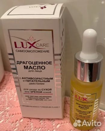 LUX care Масло для лица для ухода за зрелой кожей