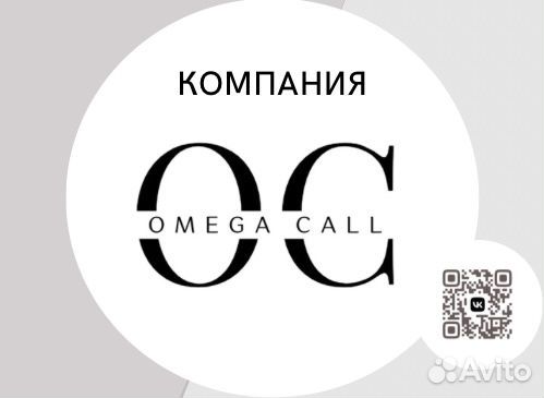 Менеджер по работе с клиентами