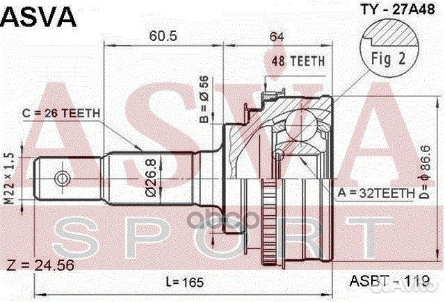 ШРУС наружный К-кт 32x56x26 (+ABS 48z) toyota