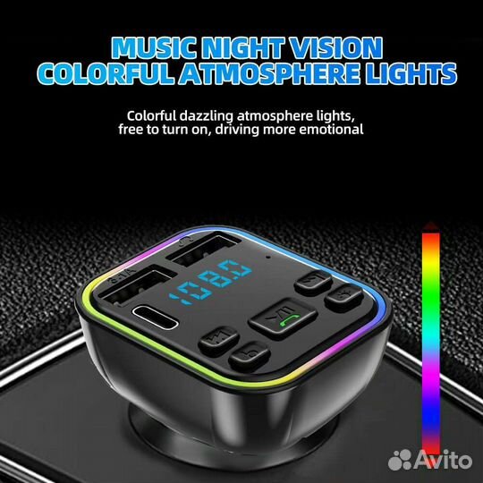 FM-трансмиттер, модулятор, Bluetooth 5.0 (новый)