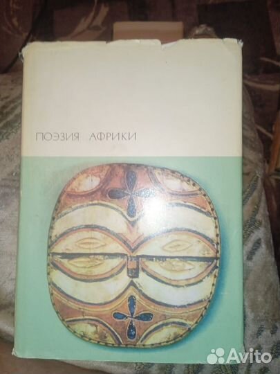 Продаю книги