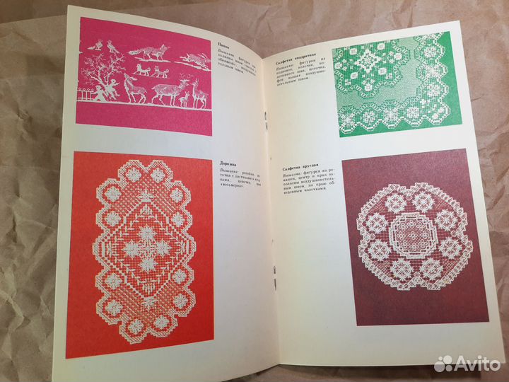 Кружок вышивки