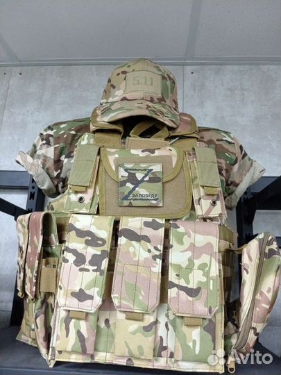 Разгрузочный жилет