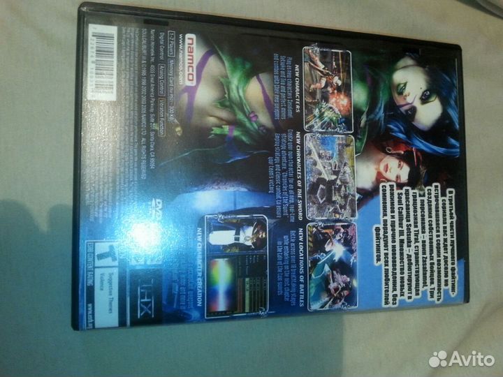 Продаю приставку Sony PS2