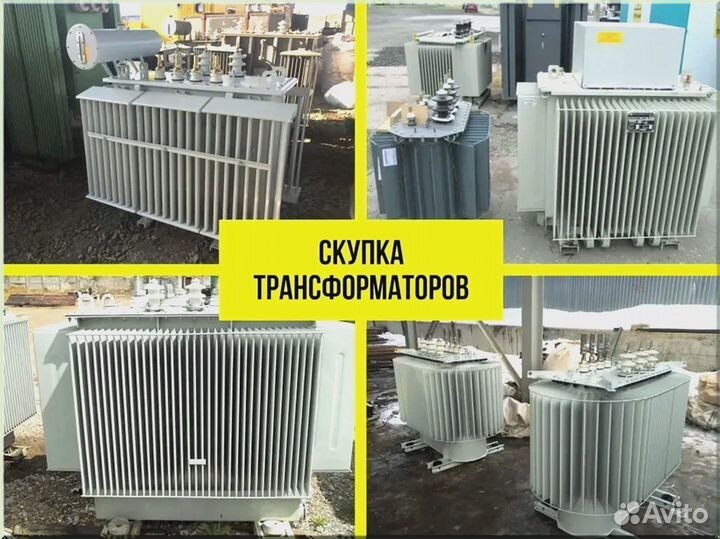 Подстанция тмг 1/№343