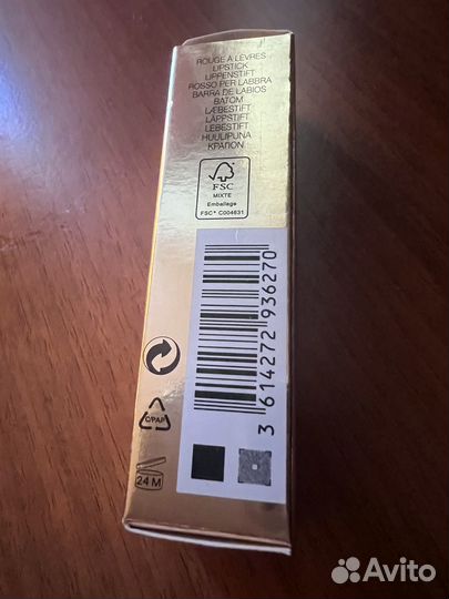 Yvеs sаinт laurеnт tatouаgе соuture vеlvet сream