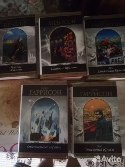 Книги фантастика