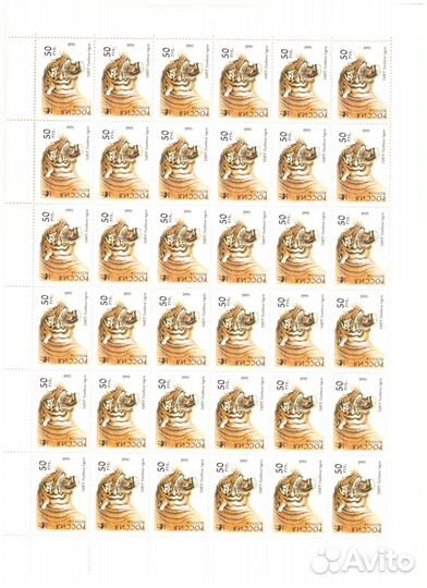 Почтовые марки России 1993