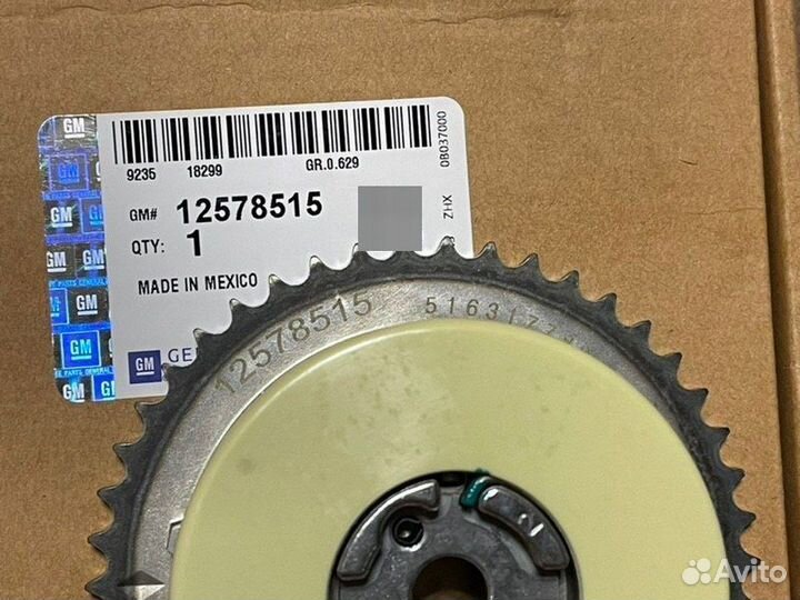 Механизм шестерня муфта Antara Captiva Insignia