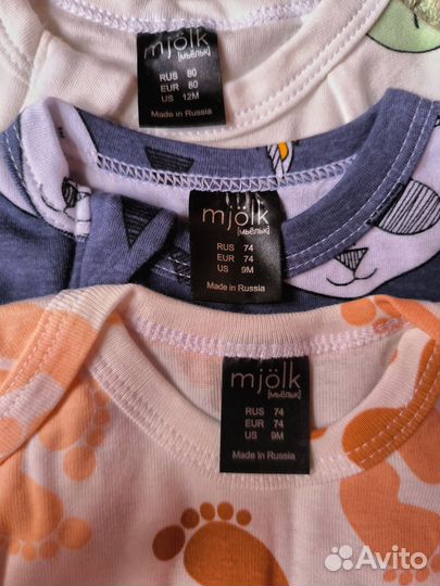 Mjolk 68-74 пакетом