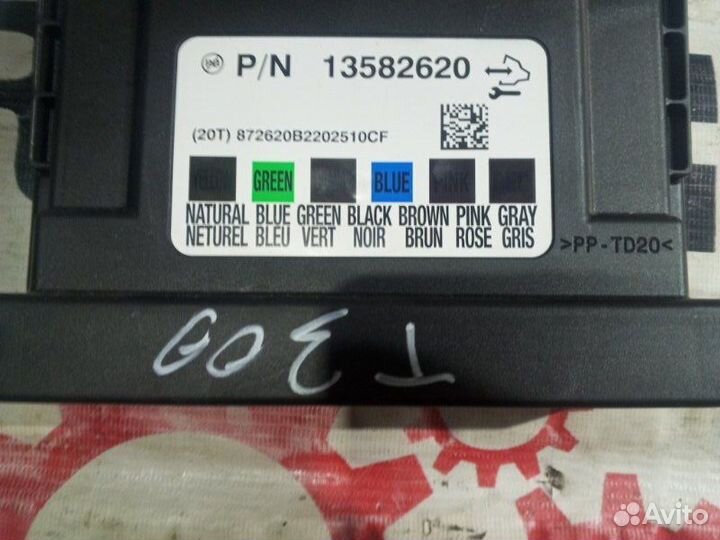 Блок комфорта Chevrolet Aveo T300 1.6 F16D4 2012