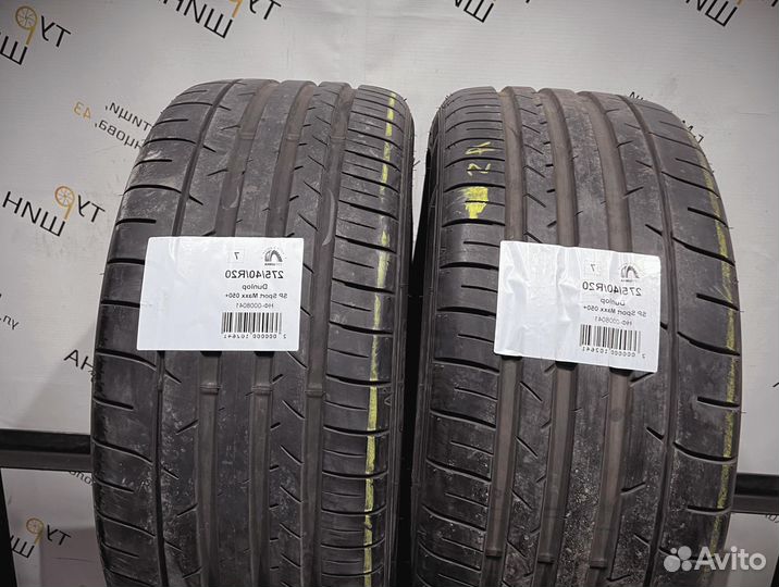 Dunlop SP Sport Maxx 050+ 275/40 R20 94Y