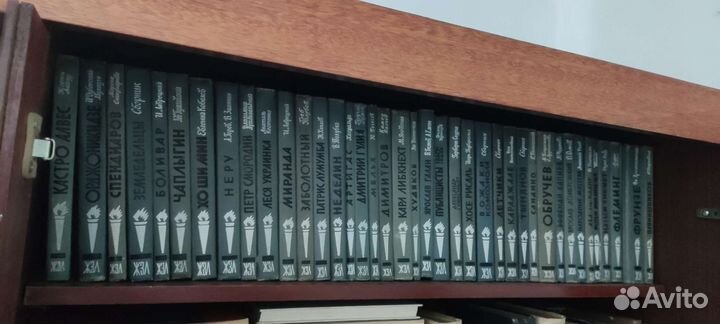 Книги серии жзл