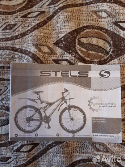 Stels navigator 700 md