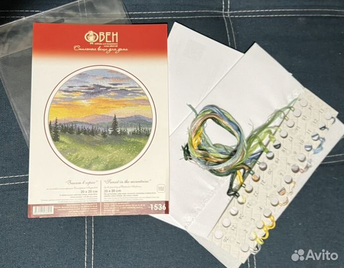 Остатки набора для вышивки овен Закат в горах