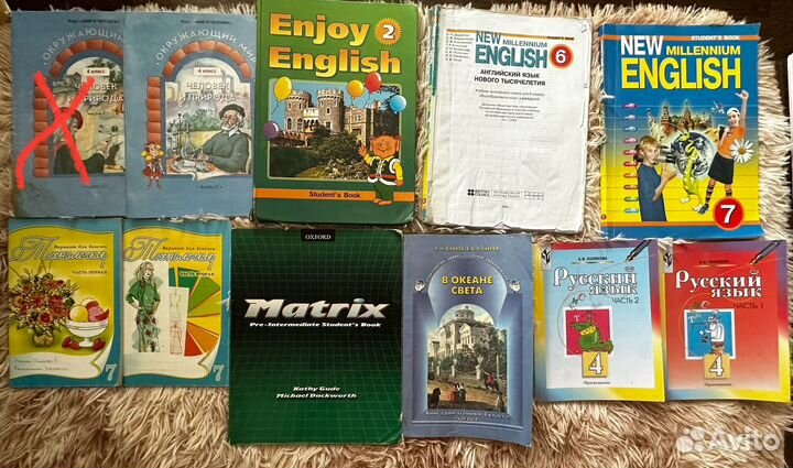 Учебники 2-11 класс