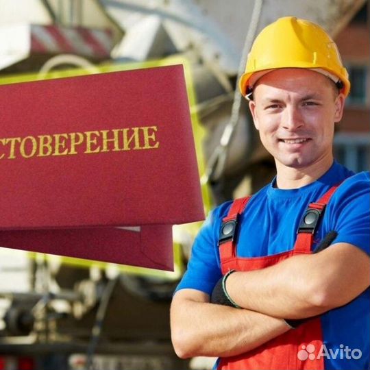 Монтажник тт (вахта)
