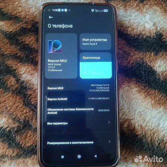 Xiaomi Redmi Note 9, 4/64 ГБ