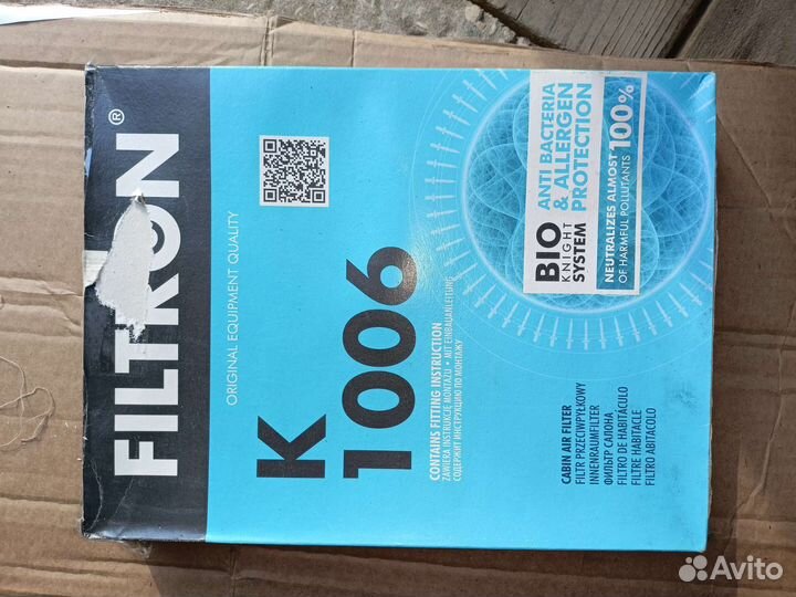 Фильтра для т.о TDI 2.5 WAG