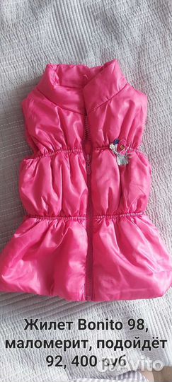 Детские вещи на девочку размер 80-98