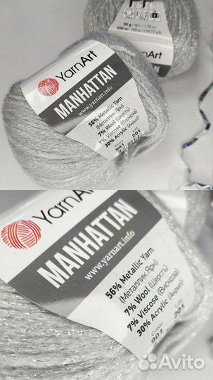 Пряжа Ярнарт Манхэттен