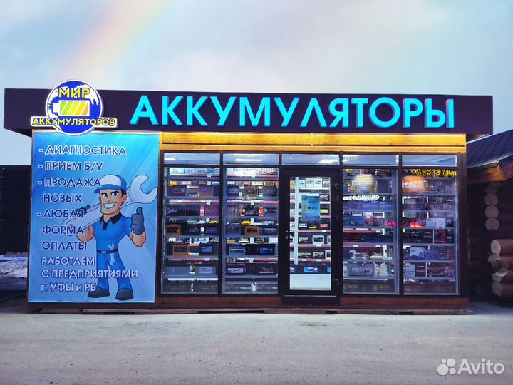 Аккумулятор Prime 18Ач мото, гидроцикл, снегоход